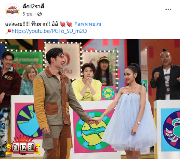 แพท หยวน