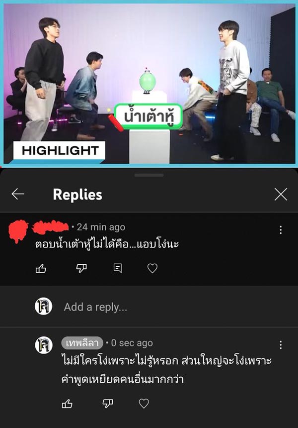 เทพลีลา