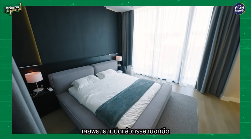 บ้าน ฮาย Paper Planes ห้องนอน