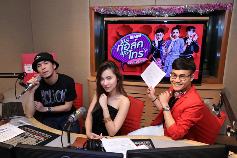 พุธทอล์คพุธโทร