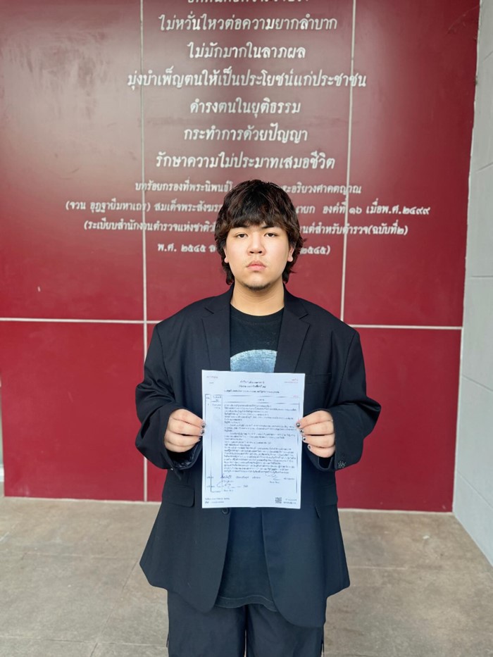 ธีร์ Only Monday ลั่นไม่ได้เป็นคนปล่อยคลิป 