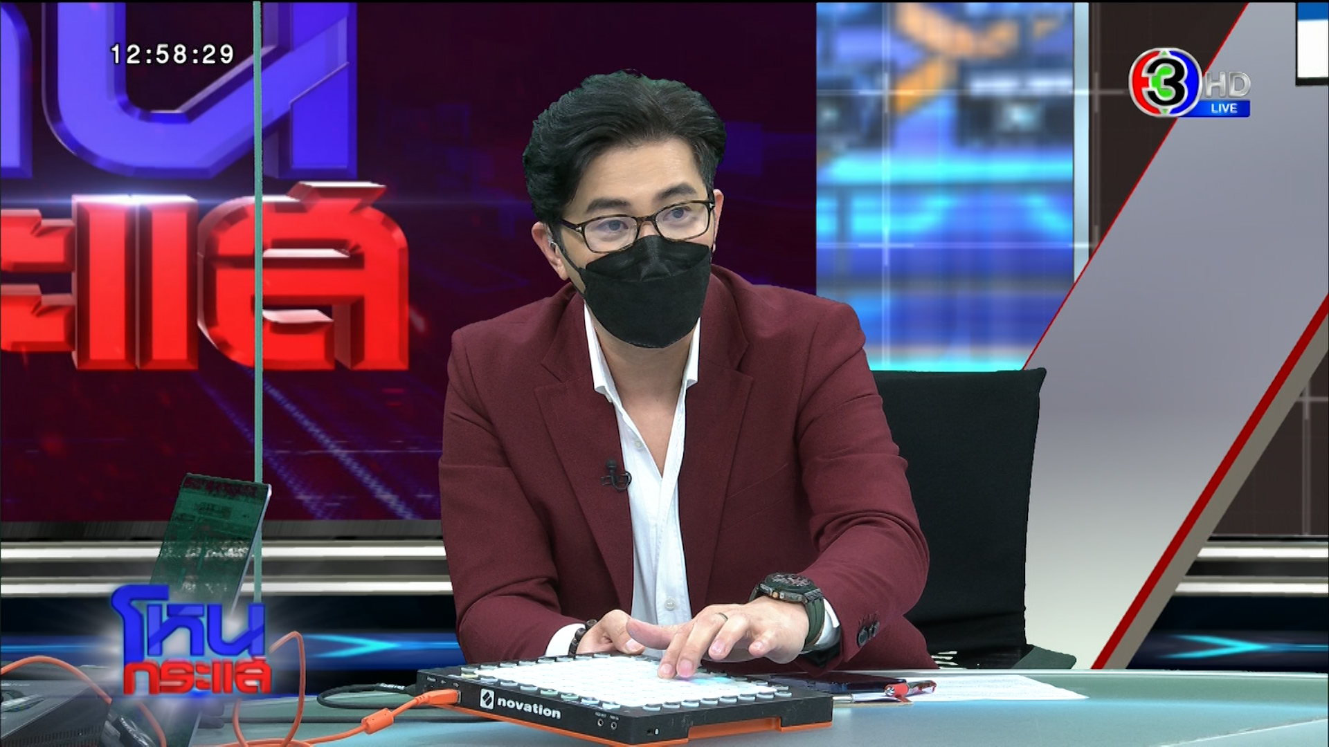 BOTCASH feat. หนุ่ม กรรชัย