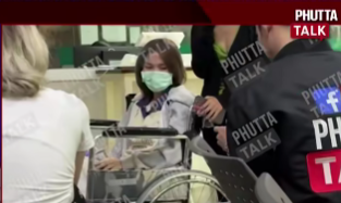 ฟารีดา