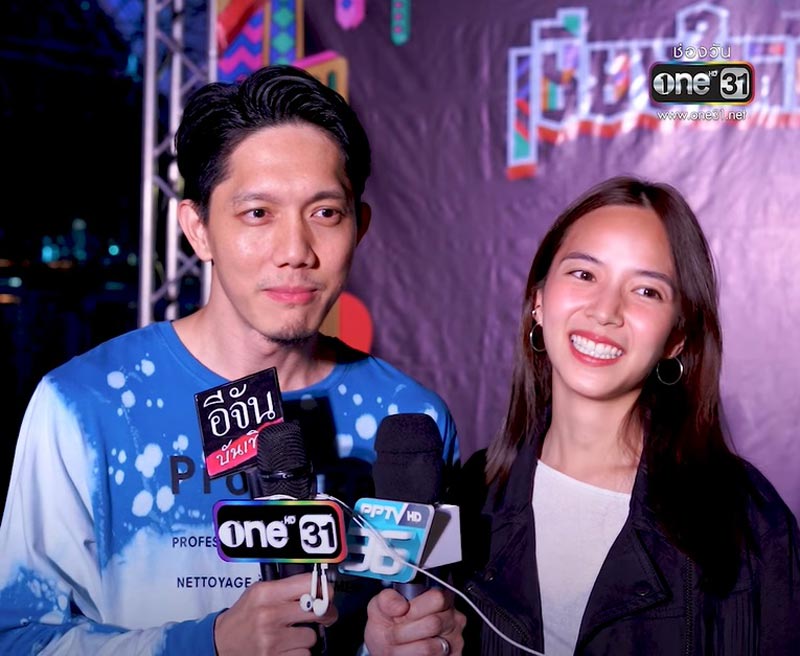 ปั๊บ ใบเตย