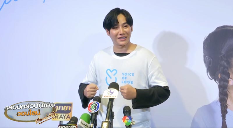 เป๊ก ผลิตโชค