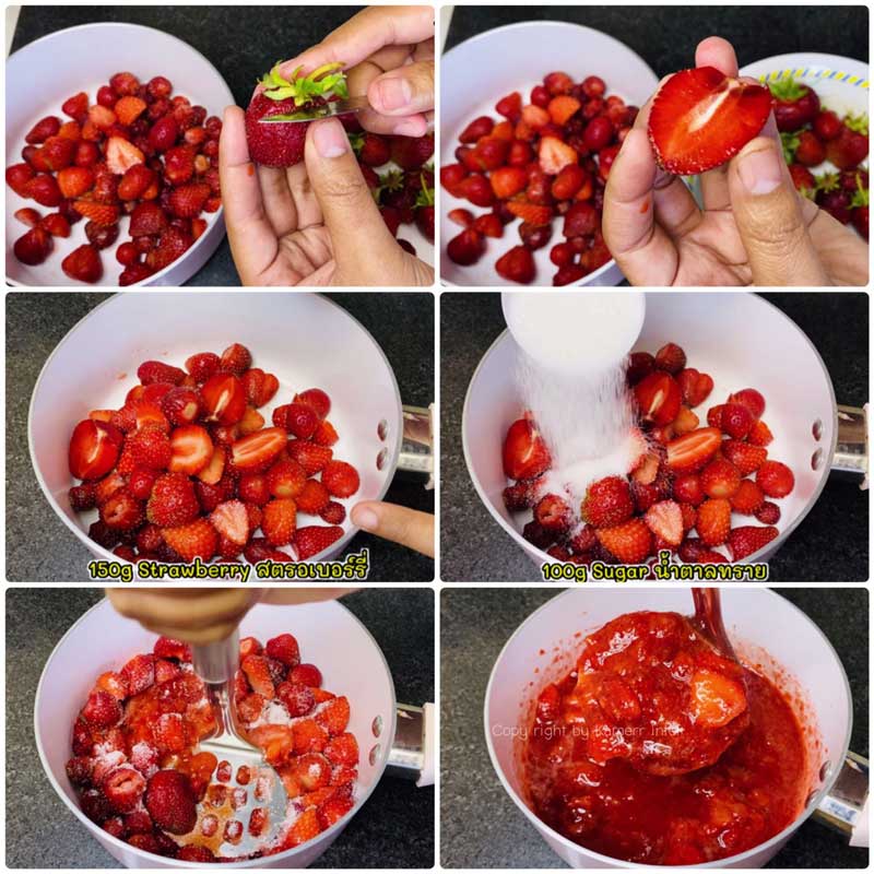 ไอศกรีมสตรอว์เบอร์รี