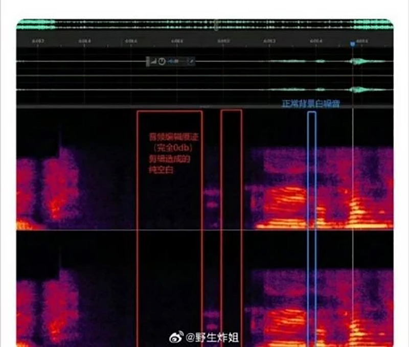 เปิดวิเคราะห์ชี้จุด คลิปเสียงจากยูทูบเบอร์ 