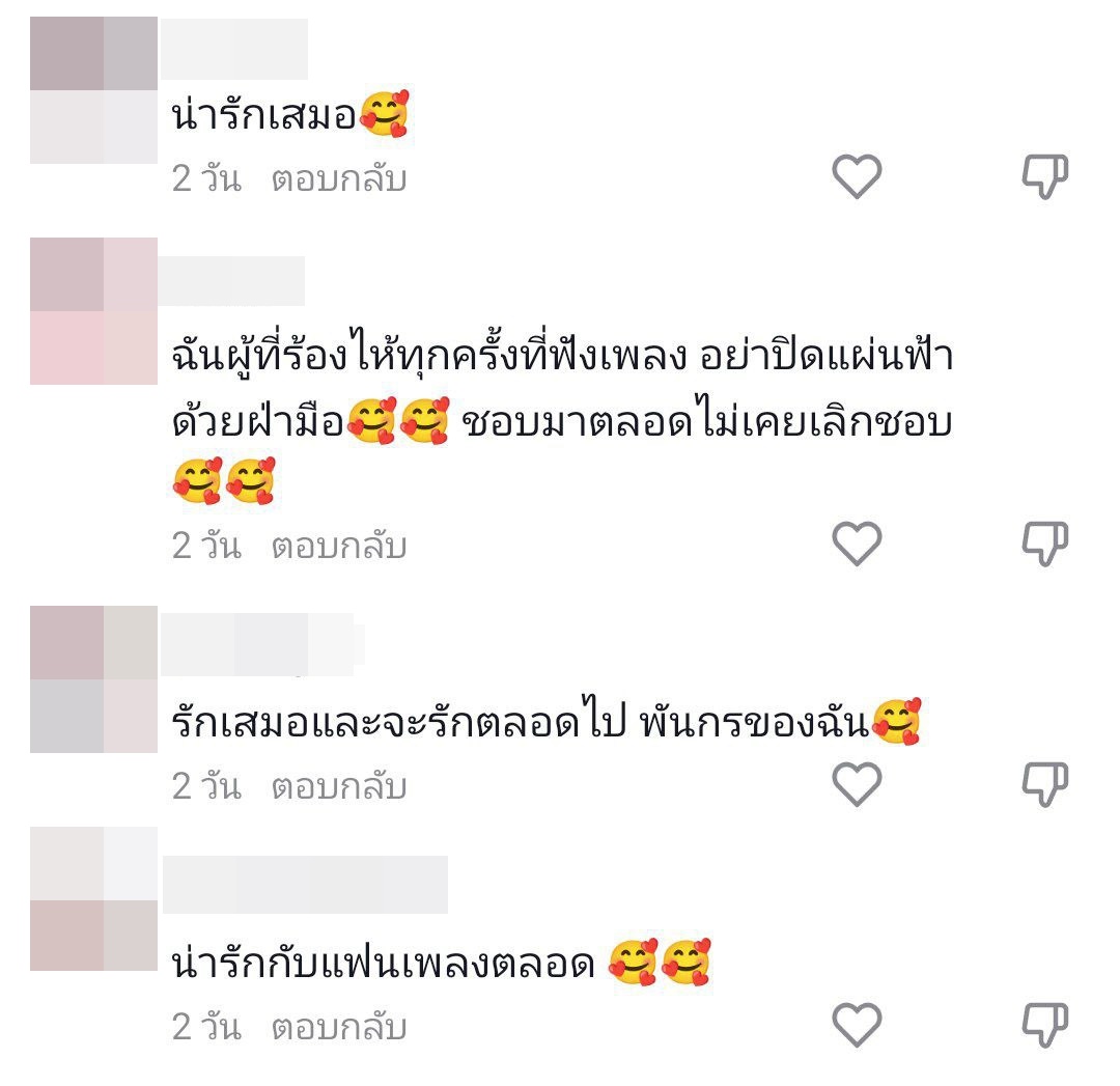  ดัง พันกร