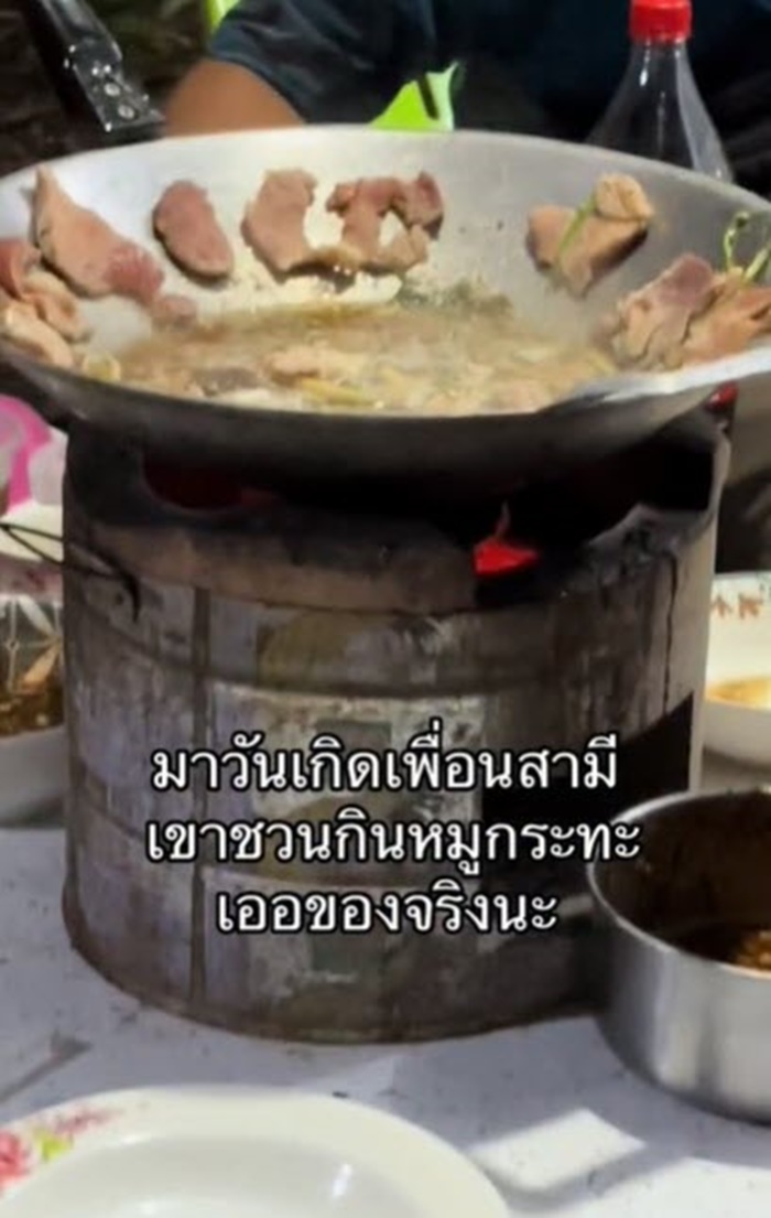 หมูกระทะ