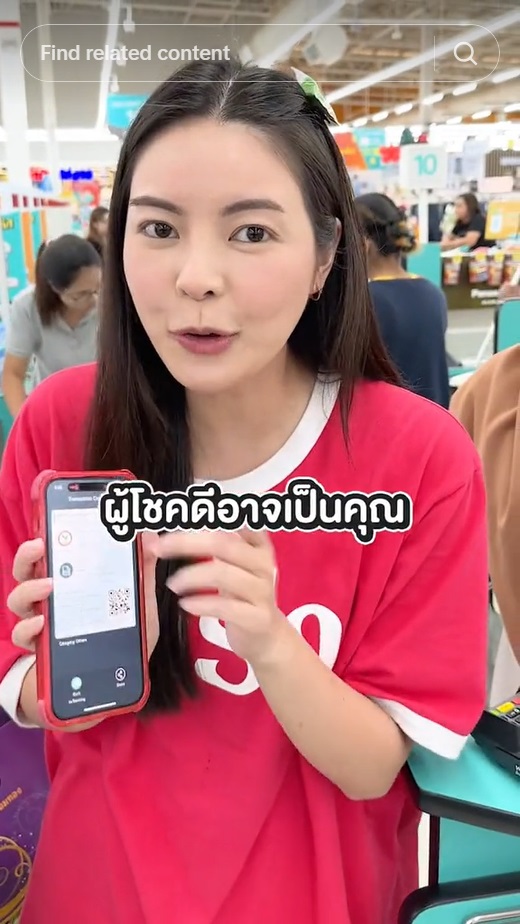 เอวา ปวรวรรณ