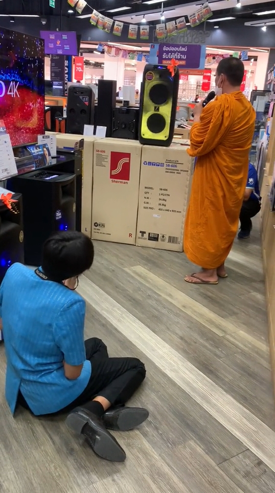 ทดสอบลำโพง