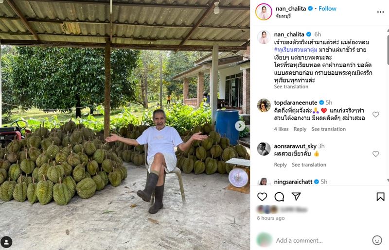 ชลิต เฟื่องอารมย์