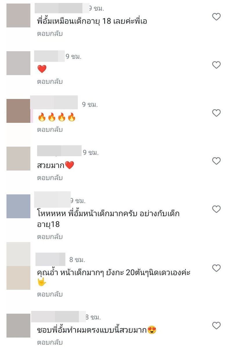 เอ ศุภชัย โพสต์ภาพล่าสุดกับ อั้ม พัชราภา