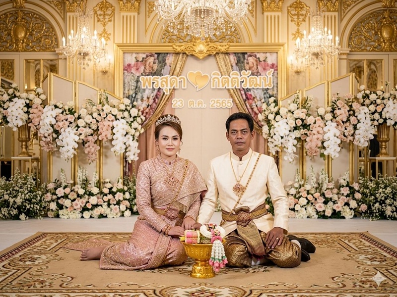 บ่าวสาว