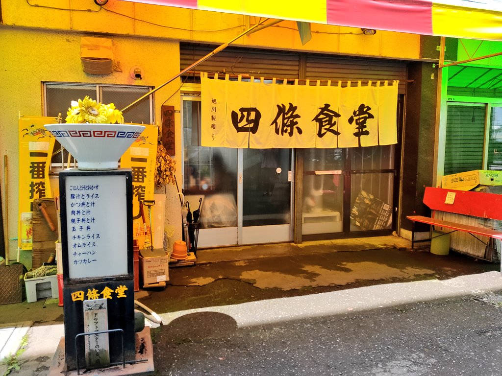 ขายน้ำแข็งไส