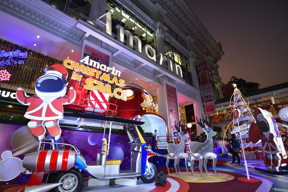 ไฟคริสต์มาส ปีใหม่