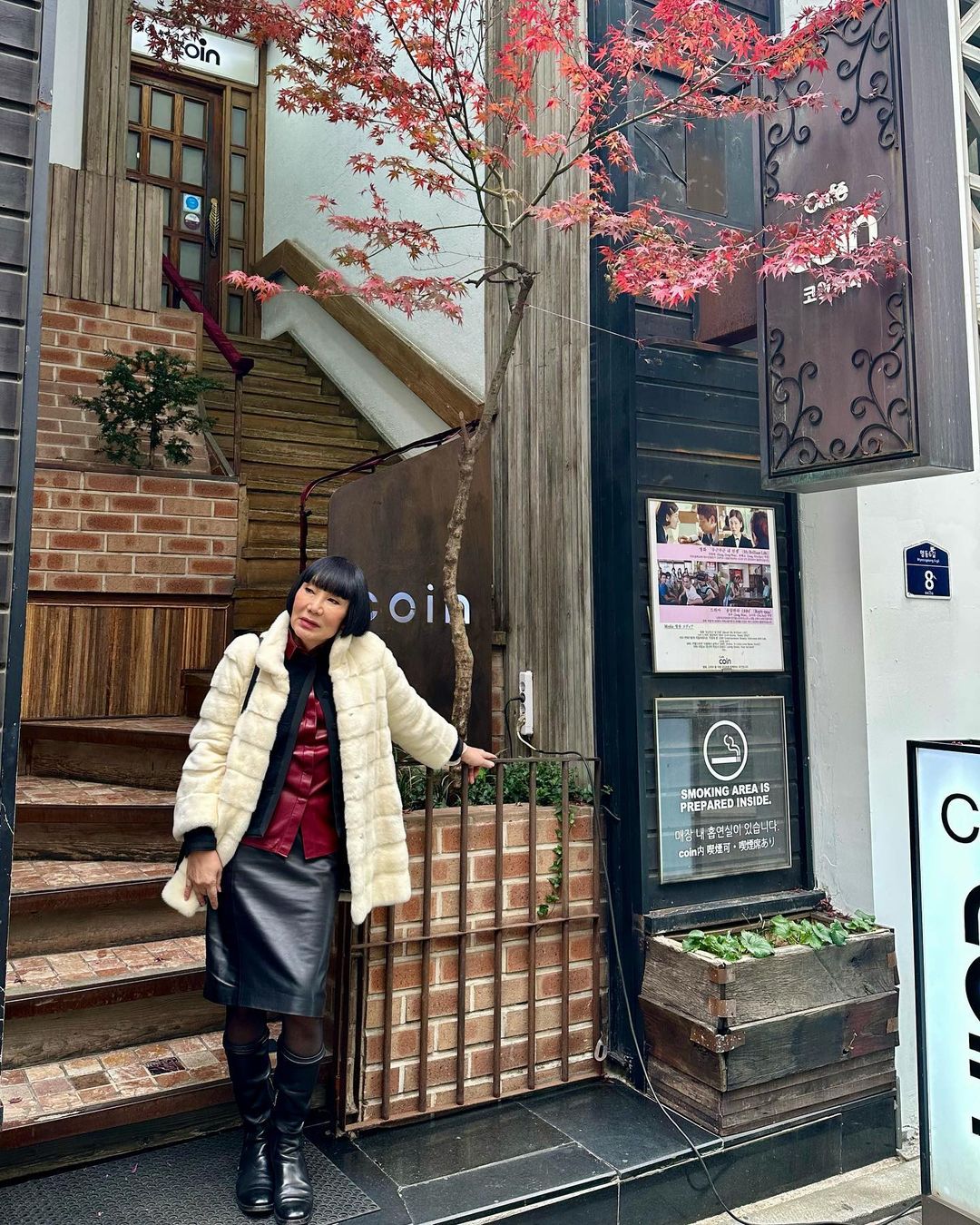 ม้า อรนภา