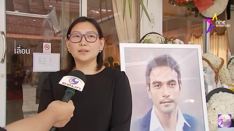 ภรรยา เมฆ วินัย ไกรบุตร