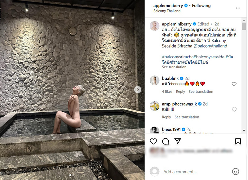 แอปเปิ้ล สีสะเหงียน 