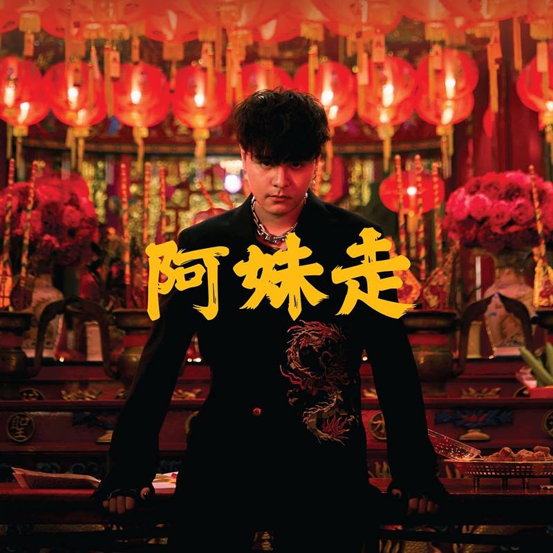 เดอะทอยส์