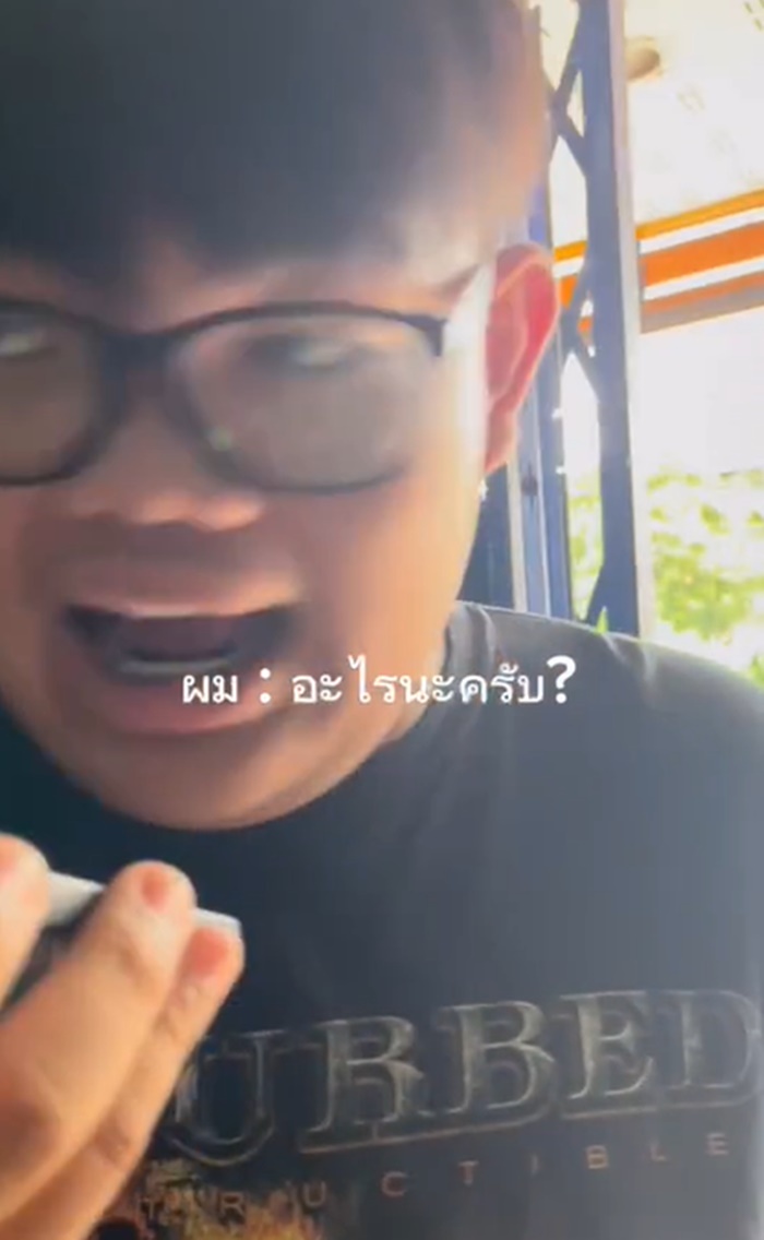 งูเข้าบ้าน