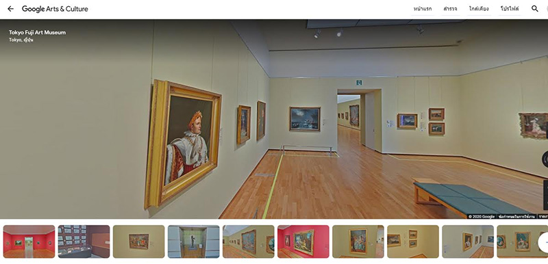 Google Arts & Culture