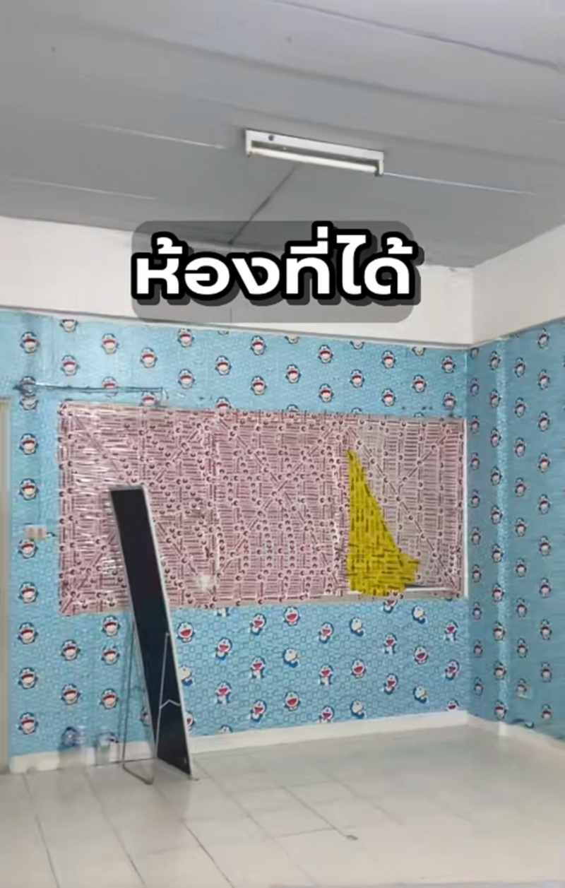 จองห้องเช่า