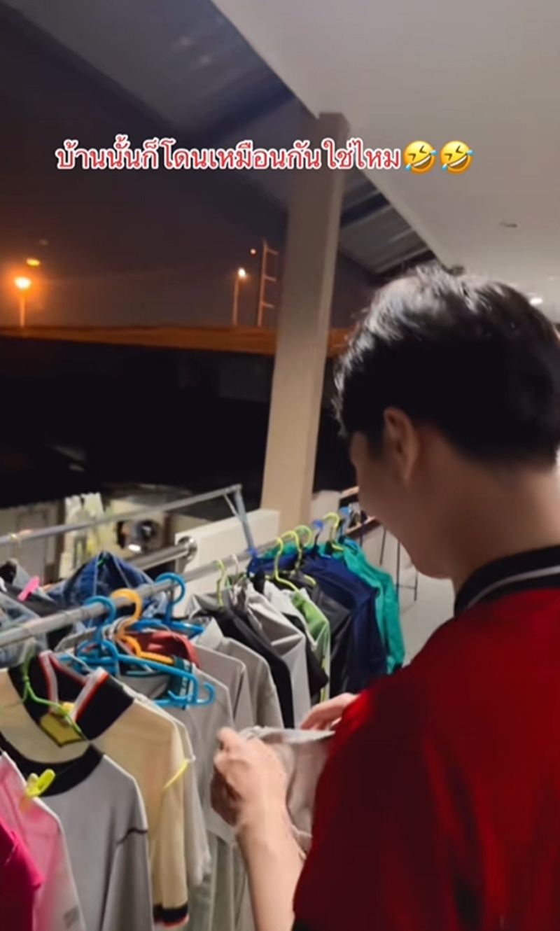 พ่อบ้าน