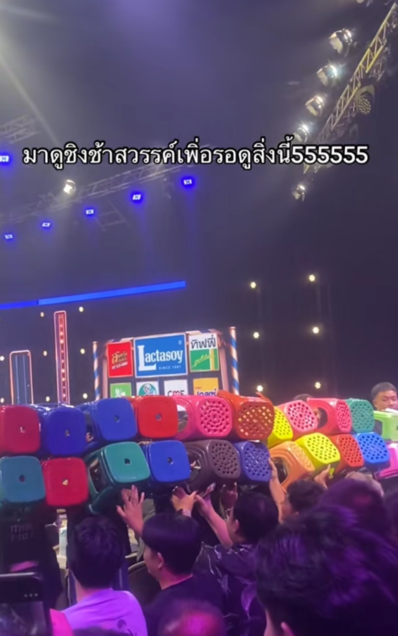 ชิงช้าสวรรค์