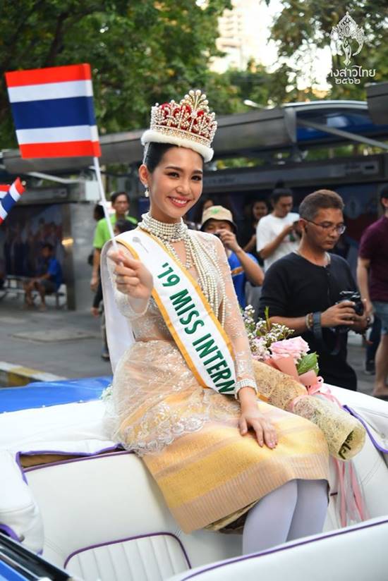 บิ๊นท์ สิรีธร 