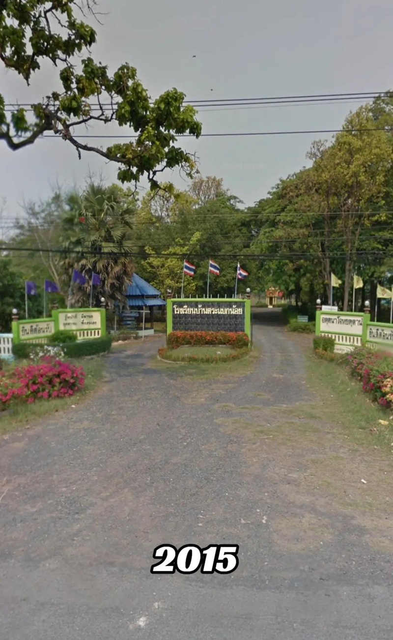 โรงเรียนร้าง
