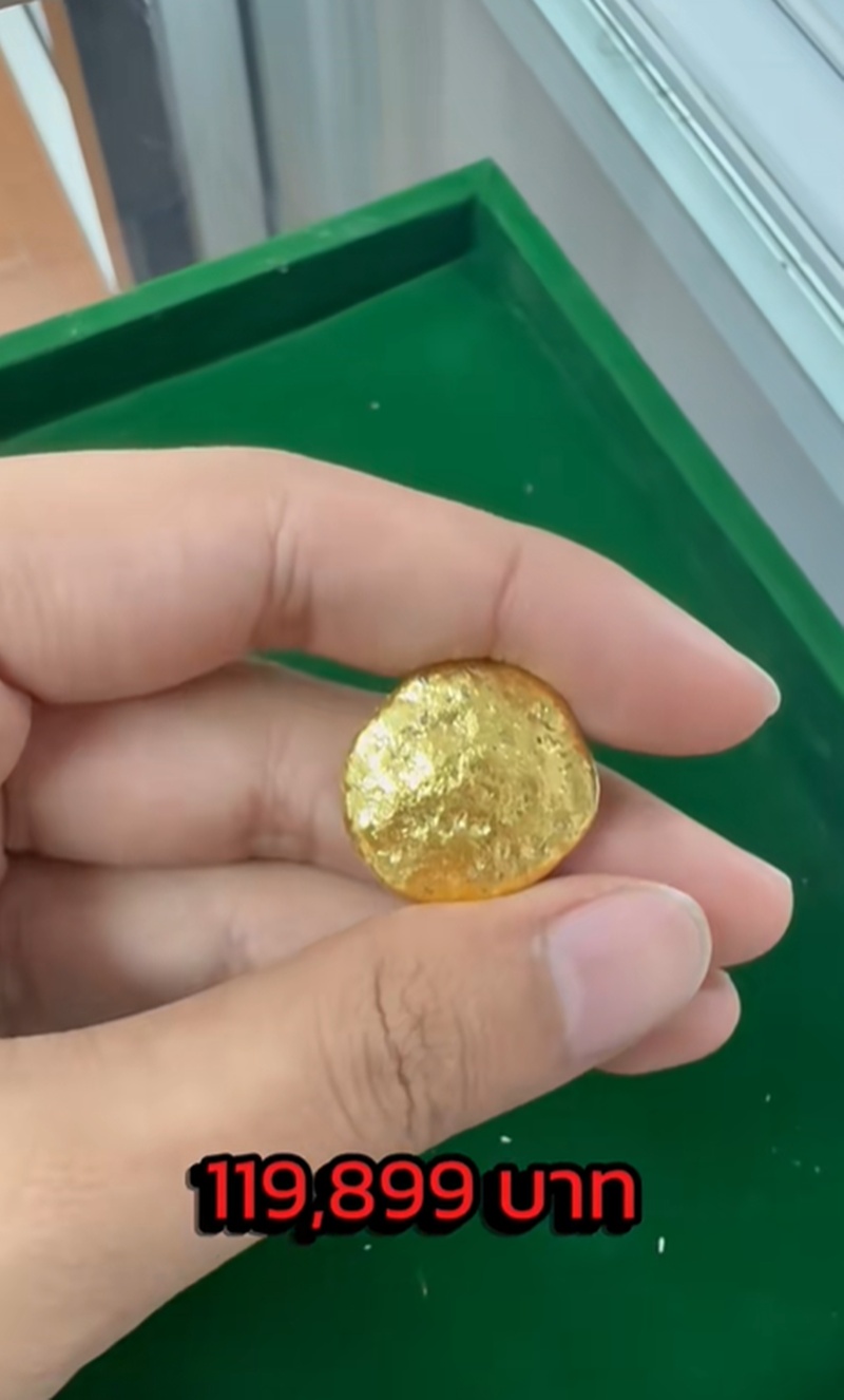 ไหมทองคำ