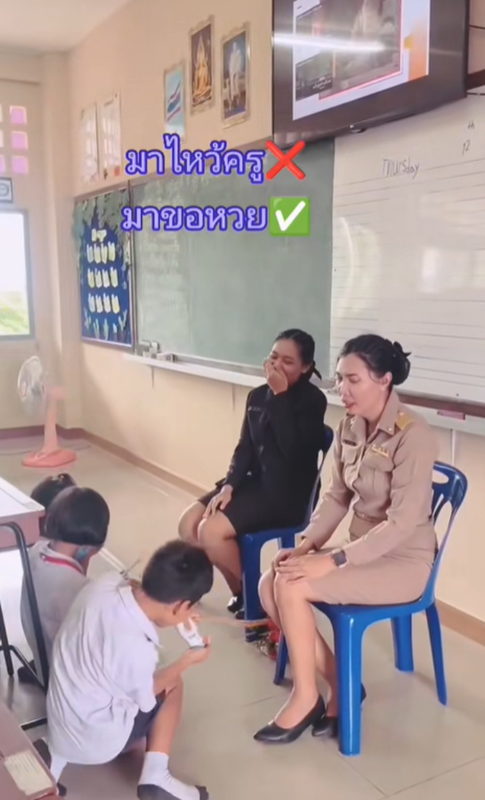 ไหว้ครู