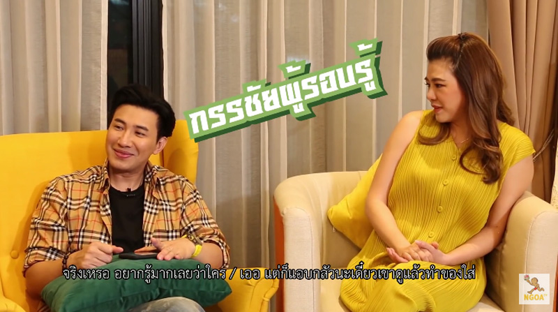 จ๊ะ อาร์สยาม