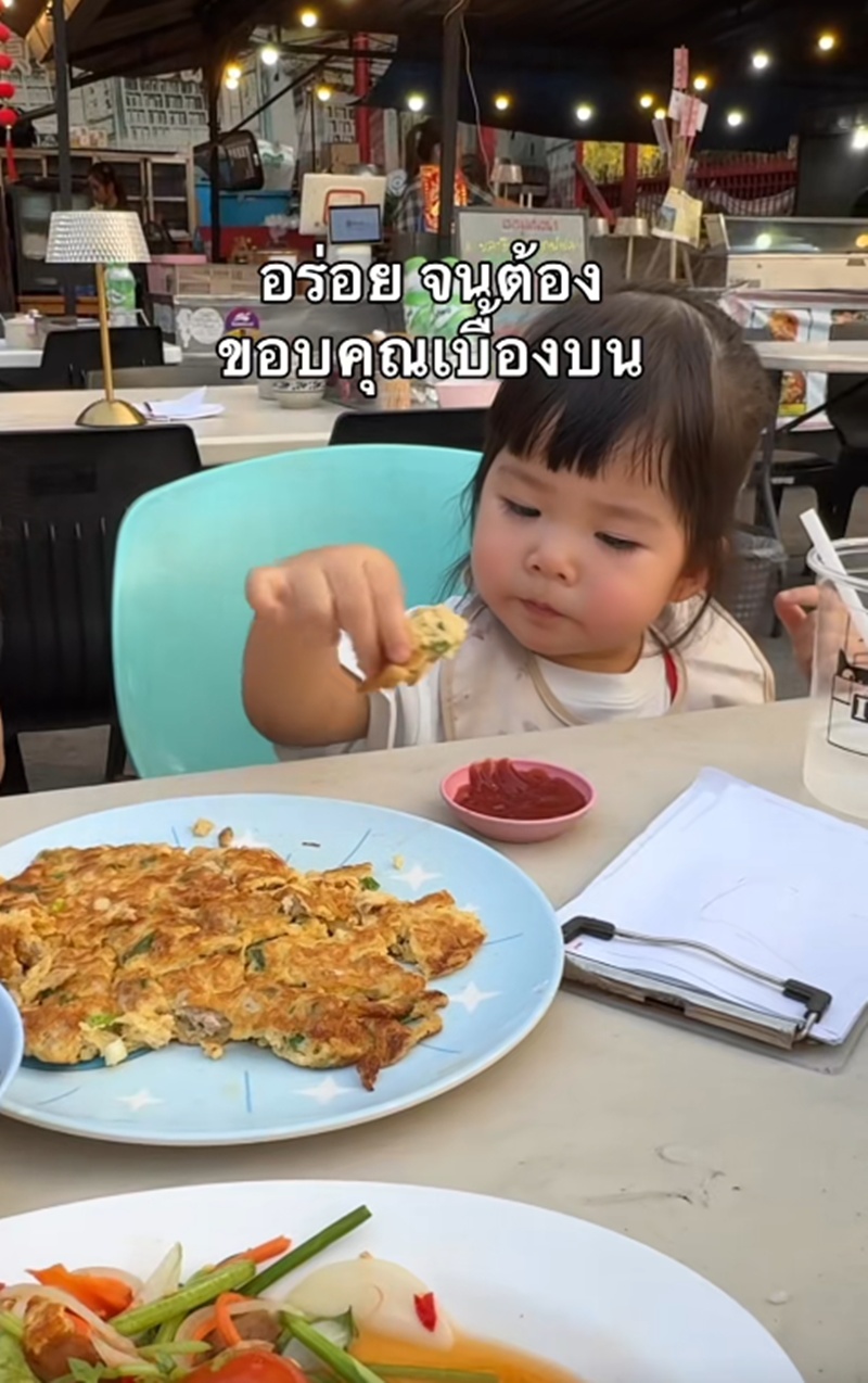 เด็กกินข้าว