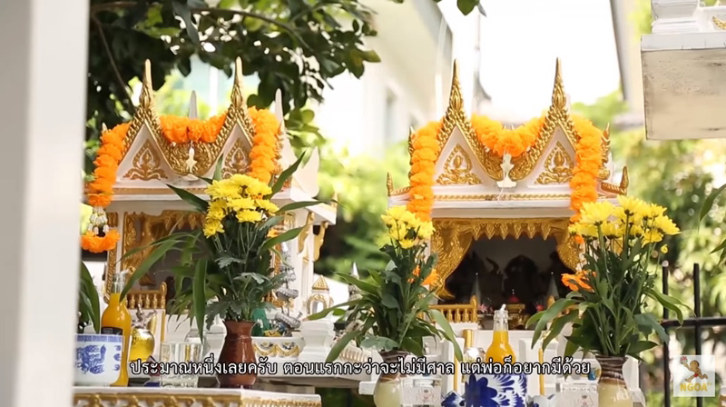 บ้าน บอล กัมมัญญ์