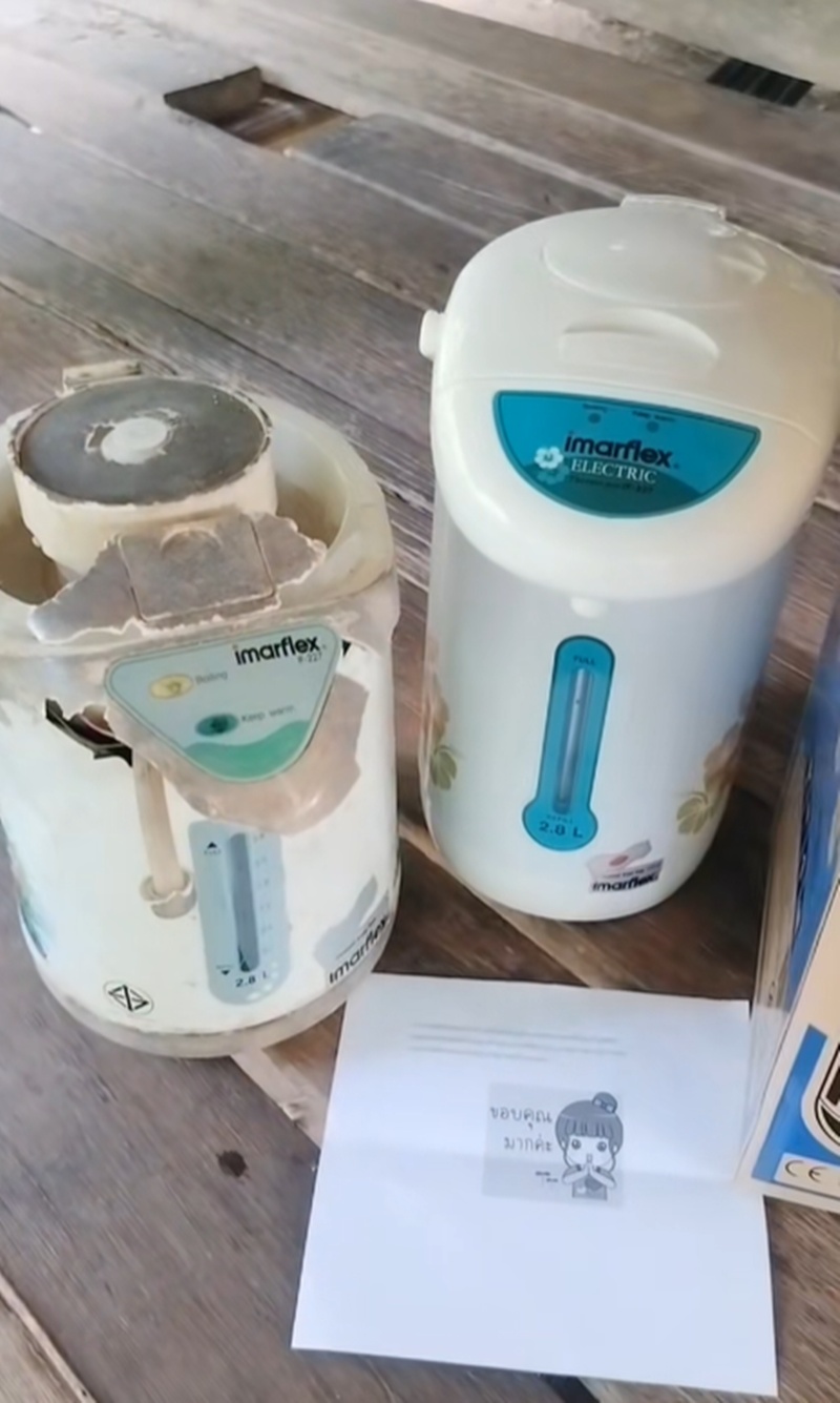 กระติกน้ำ