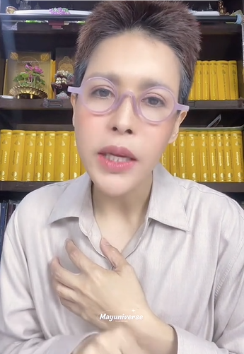 กิ๊ก มยุริญ