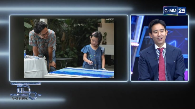 ทิม พิธา