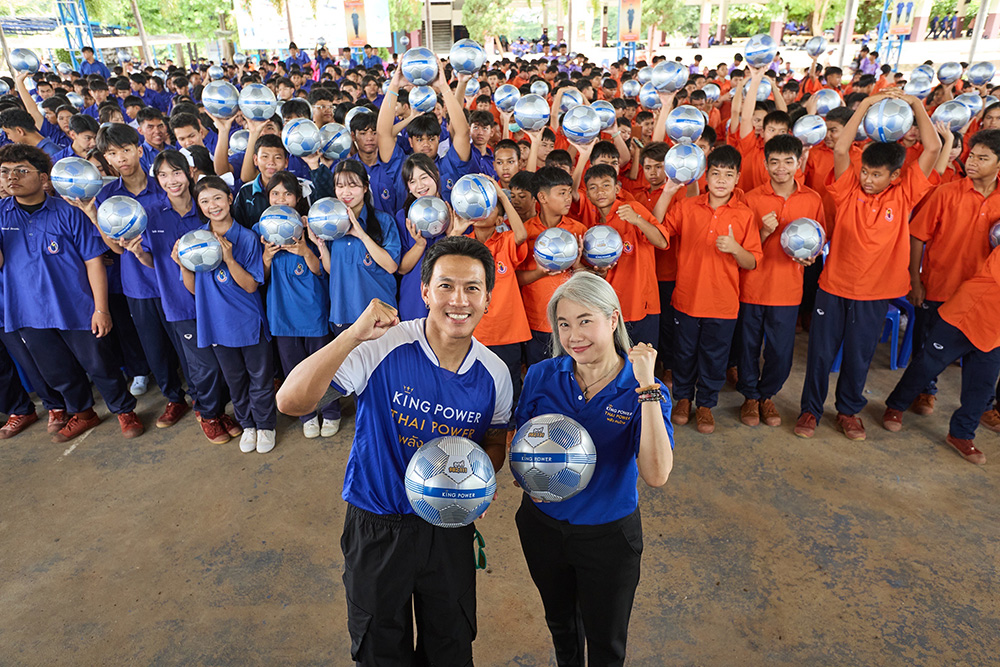 คิง เพาเวอร์ ไทย เพาเวอร์ พลังคนไทย