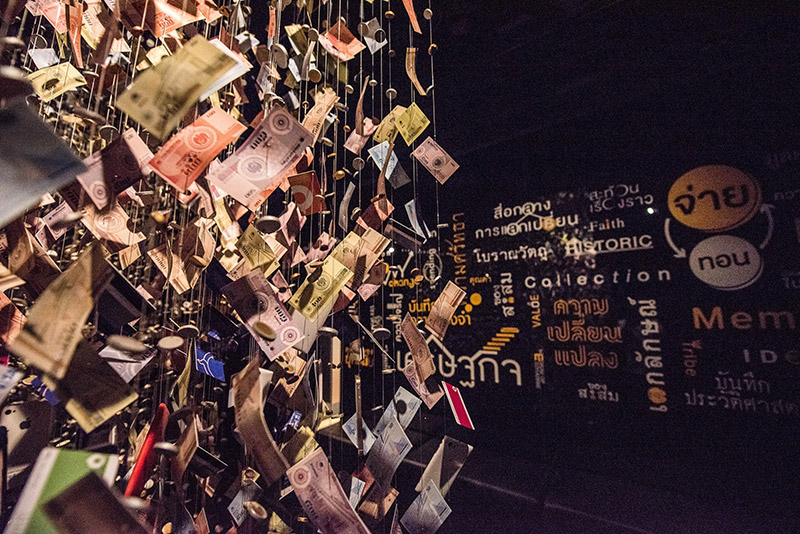 พิพิธภัณฑ์เหรียญกษาปณานุรักษ์