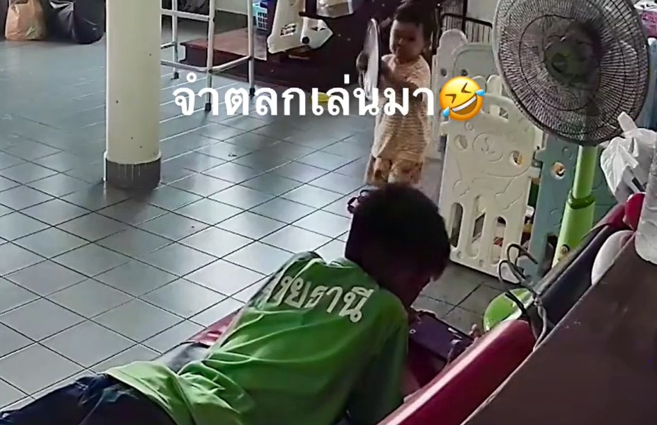 ถาดตีหัว