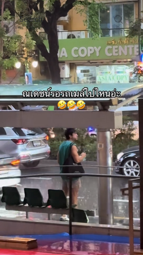 ณเดชน์ คูกิมิยะ