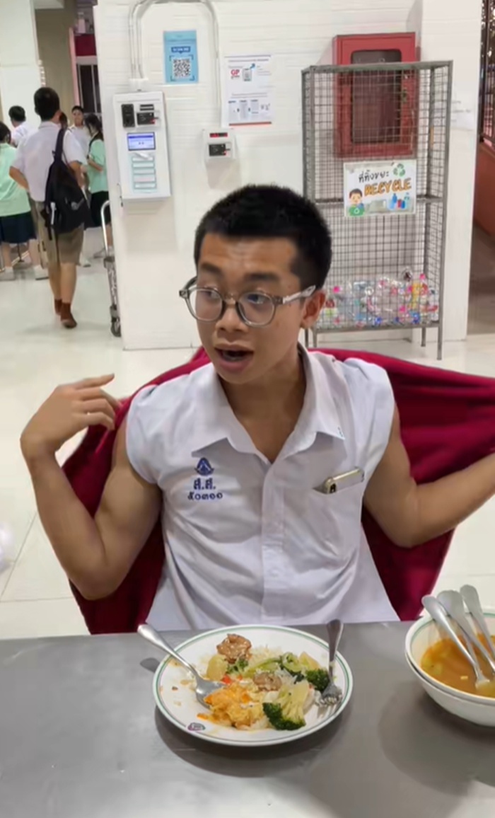 กินข้าว