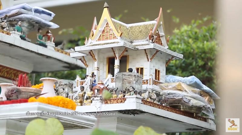 บ้านเป็ด เชิญยิ้ม