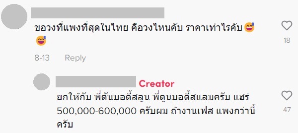 อิลสลิก