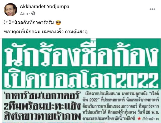 ก้อง ห้วยไร่ 