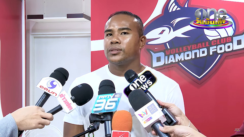  รัศมีแข 