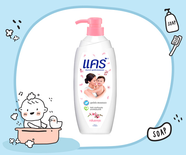 Care Sakura Shower Cream