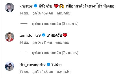  กัน นภัทร 